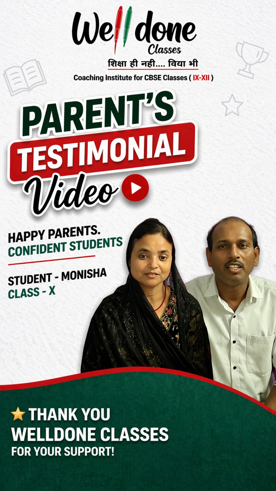 Student Testimonial 1