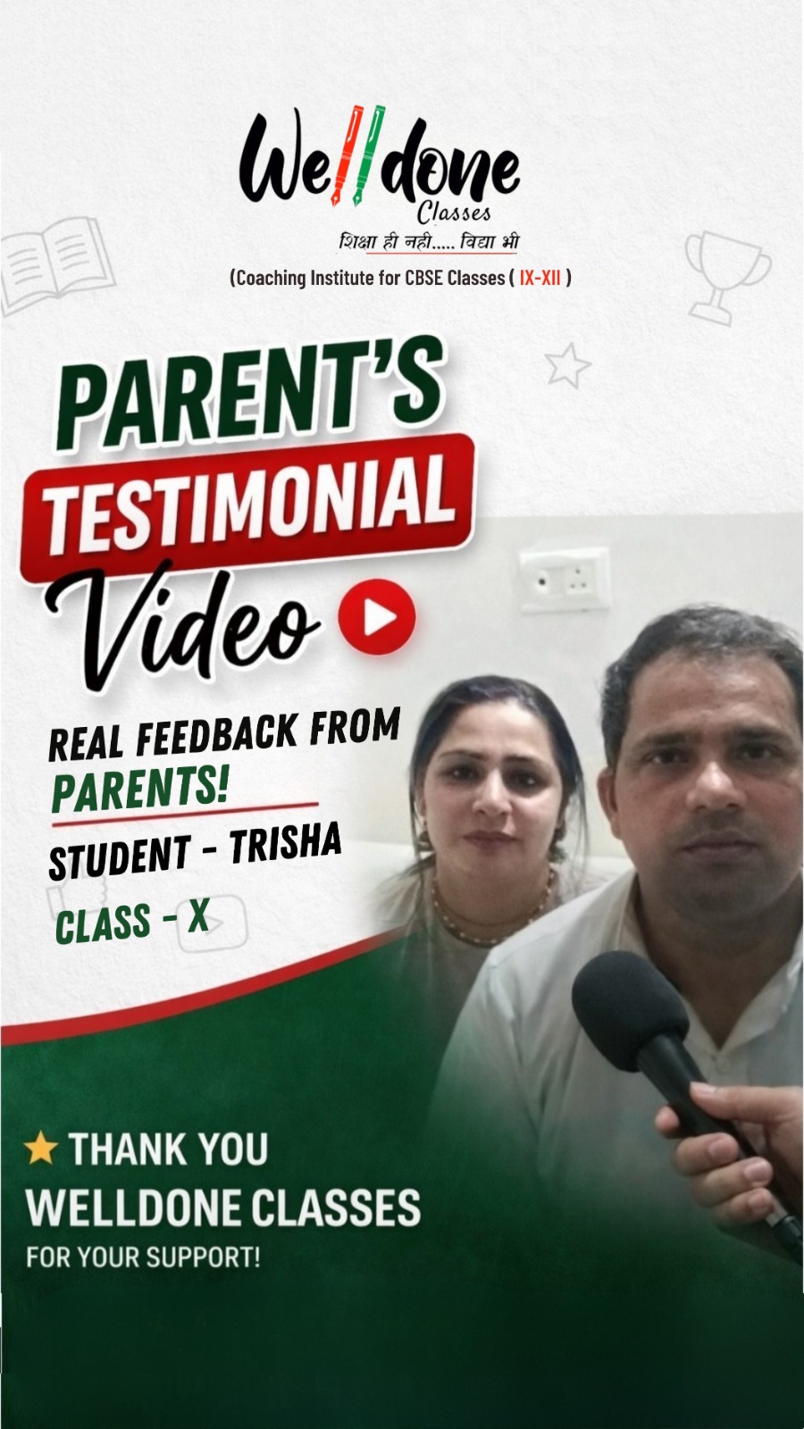 Student Testimonial 2