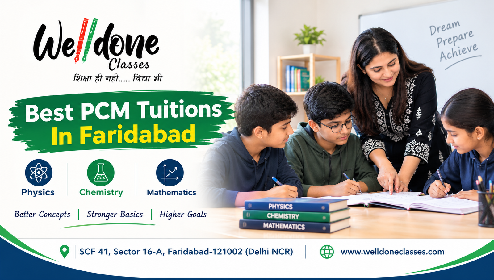 Best PCM Tuitions In Faridabad | Best PCM Tuitions
